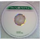 スイング基礎セット